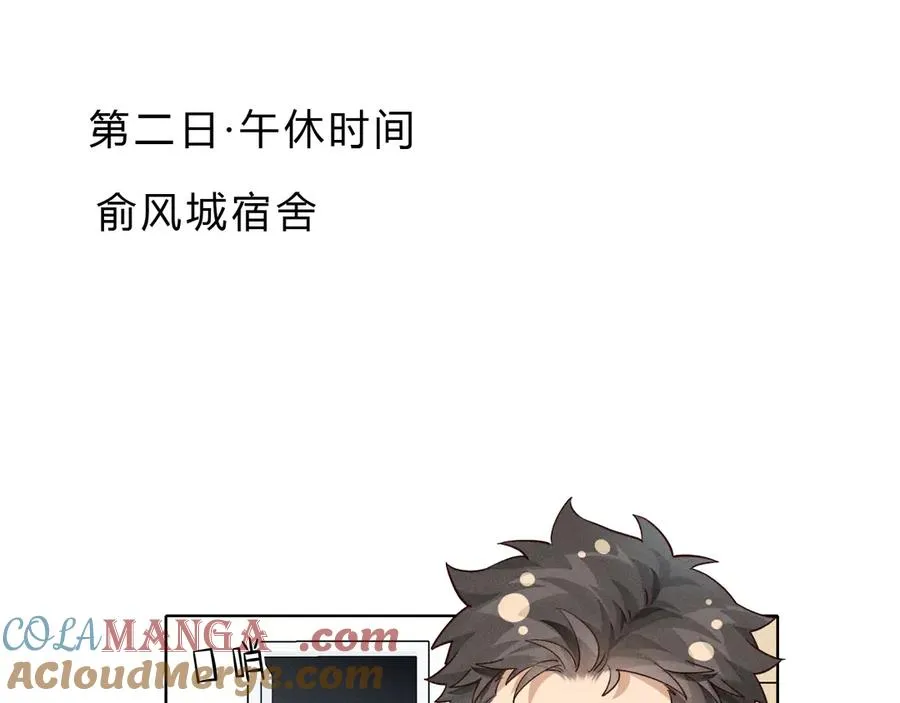 第36话 想去采购24