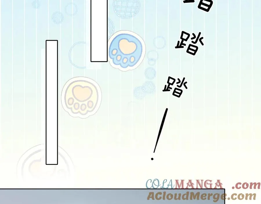 第11话 我又不会吃了你12
