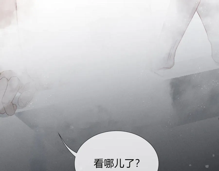 第40话 你这样我睡得着吗？！7
