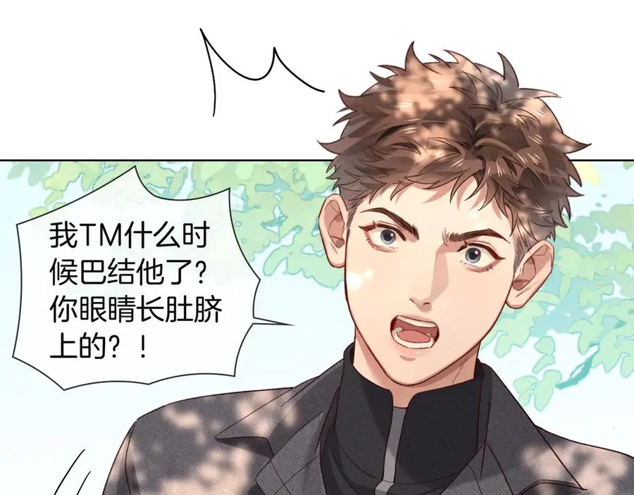第27话 找你玩儿54