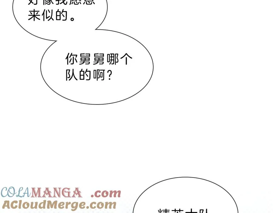 第28话 一副好学生脸给谁看呢40