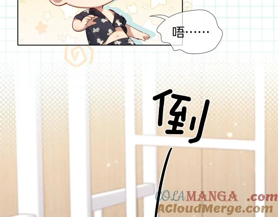 第13话 来自俞煞星的背背36