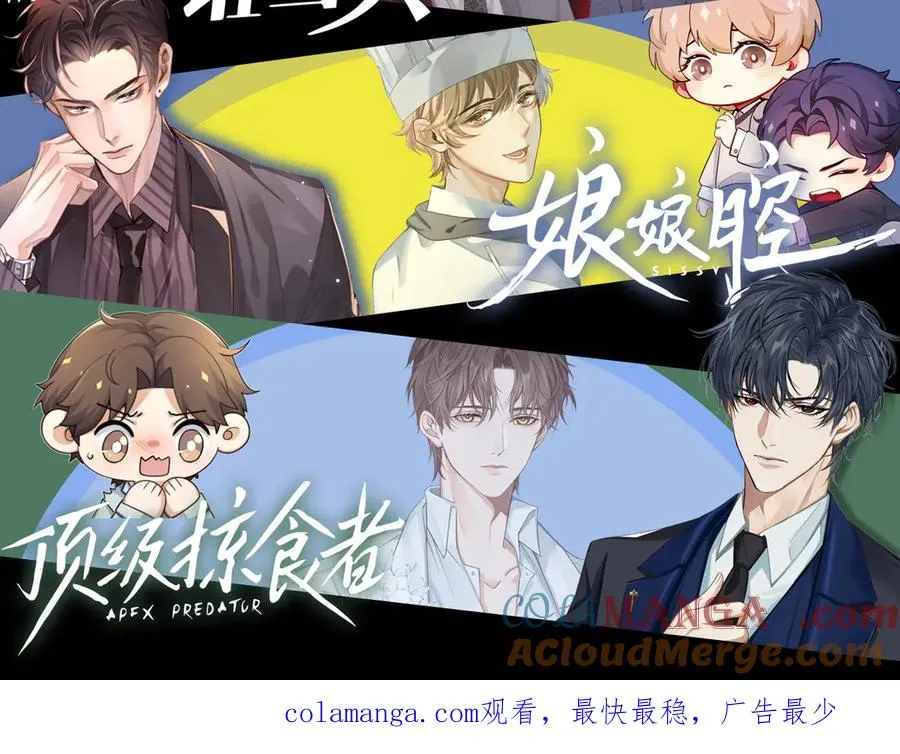 被人看到怎么办？28