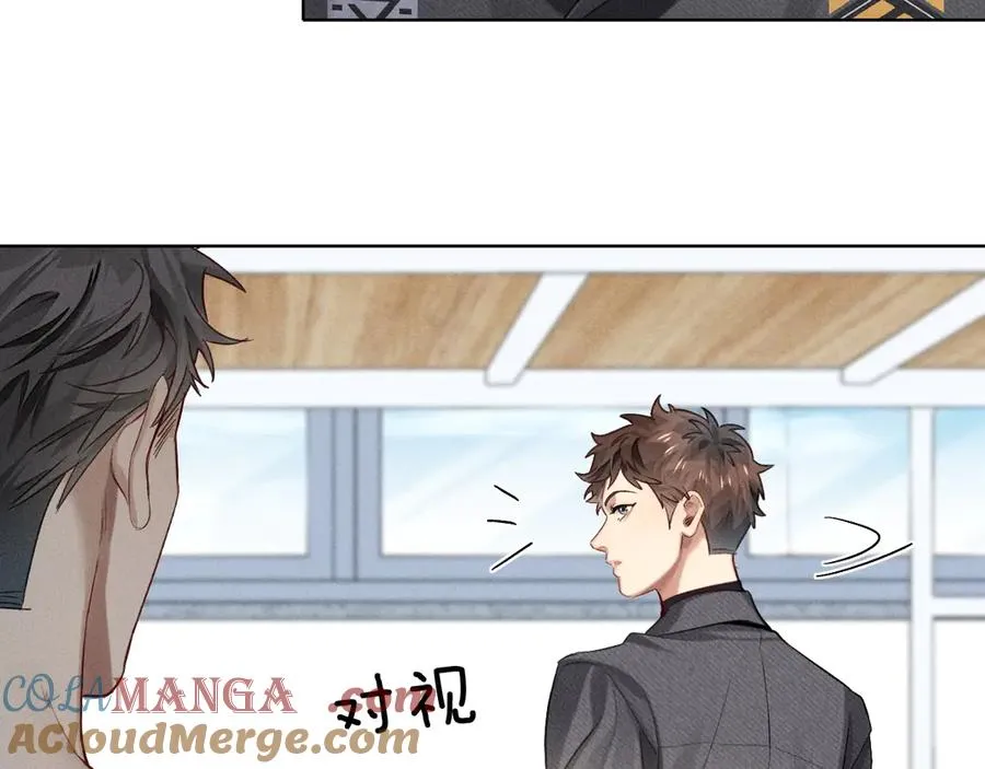 第16话 小白手搓煞星贴身衣物9