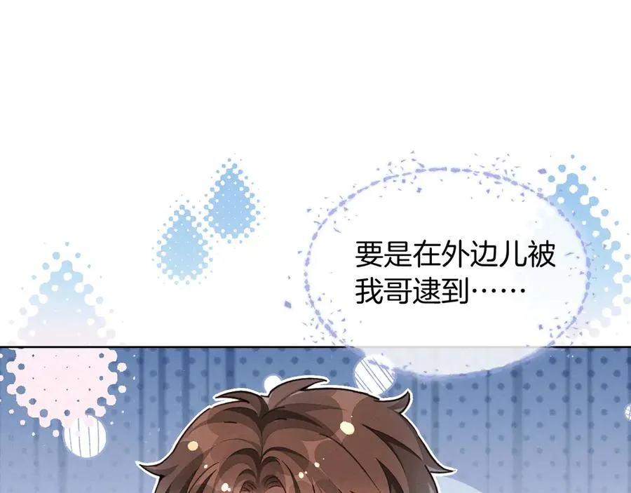 第1话 纨绔子弟发配边疆18