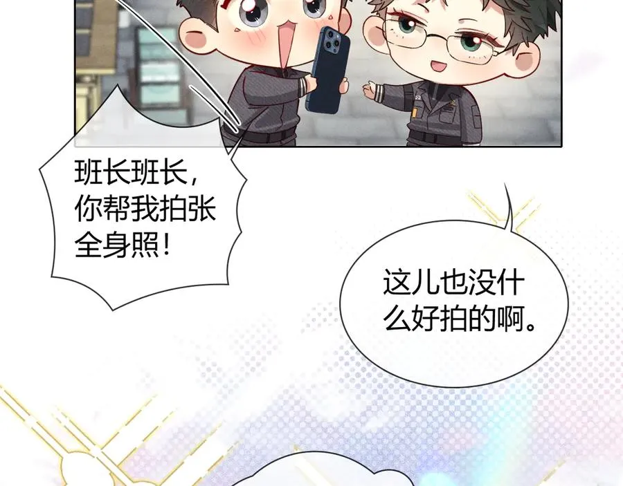 第37话 不准乱看！41