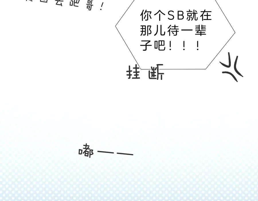 第14话 救命稻草简隋英83