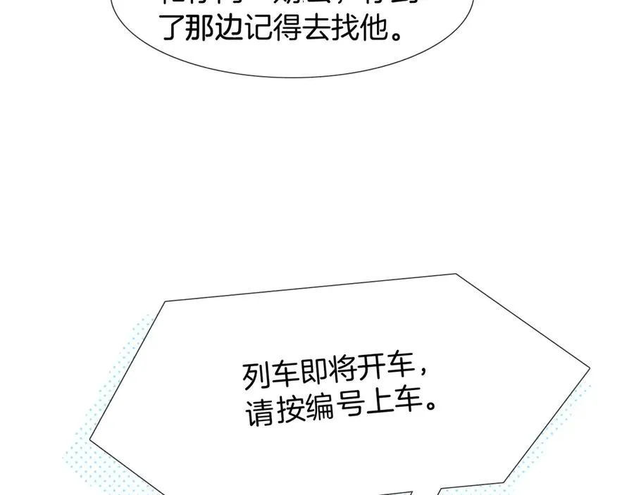 第1话 纨绔子弟发配边疆74