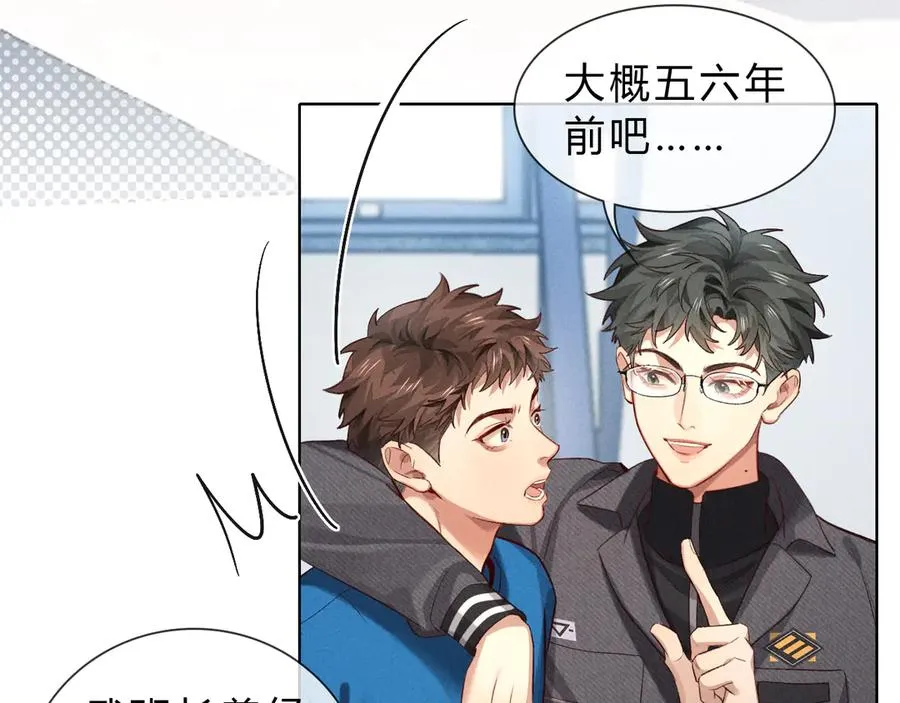 第36话 想去采购2