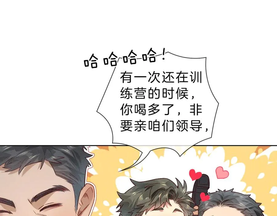 第28话 一副好学生脸给谁看呢75