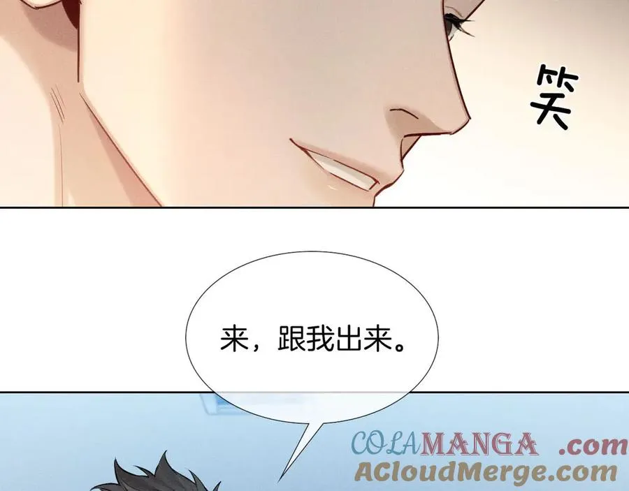 第17话 想要，就跟我来36