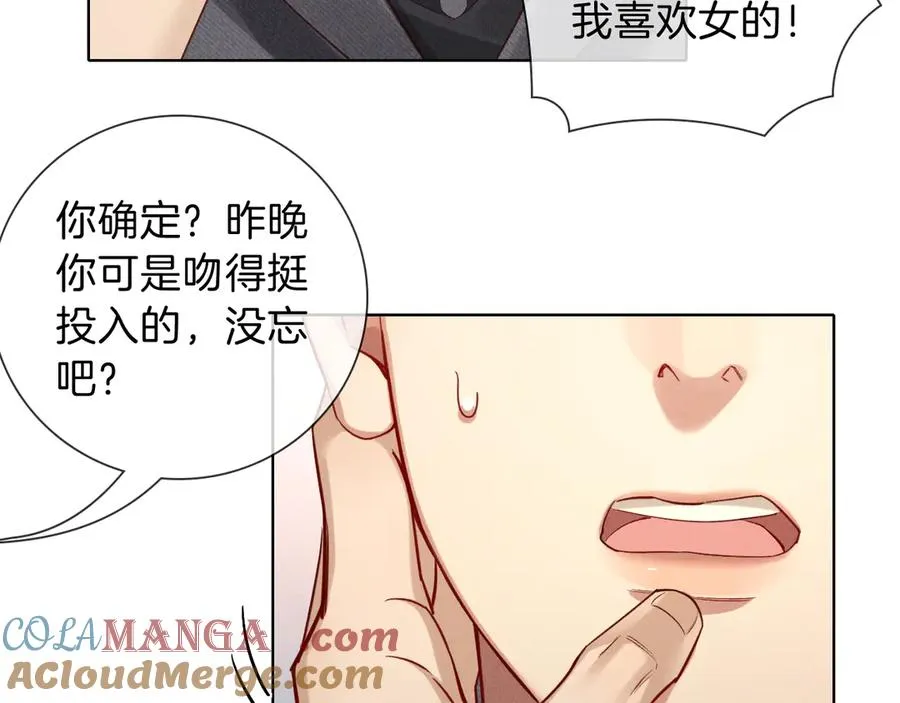 第33话 排号去吧18