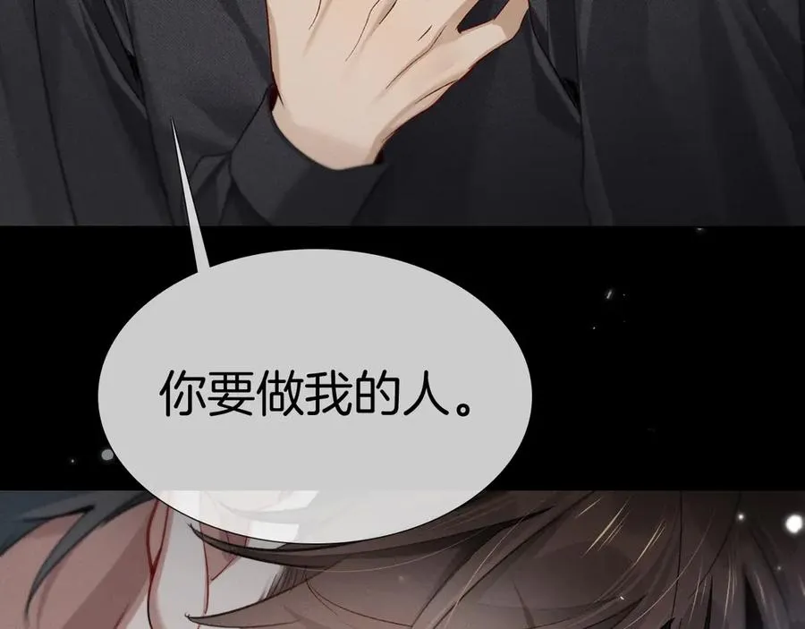 第4话 你要做我的人35