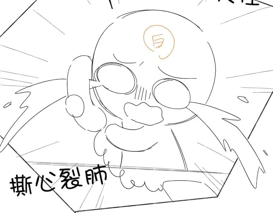 第13话 来自俞煞星的背背113
