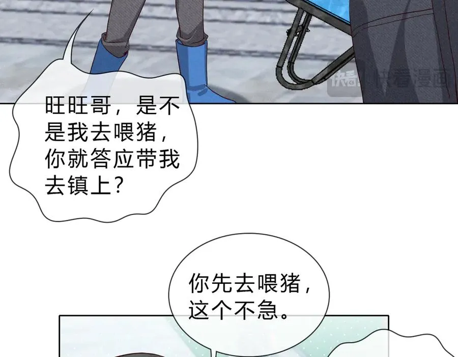 第36话 想去采购62
