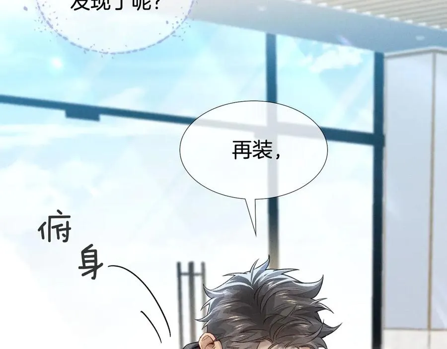 第14话 救命稻草简隋英5