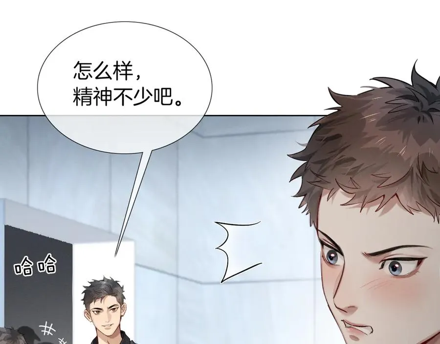 第5话 你别打我主意17