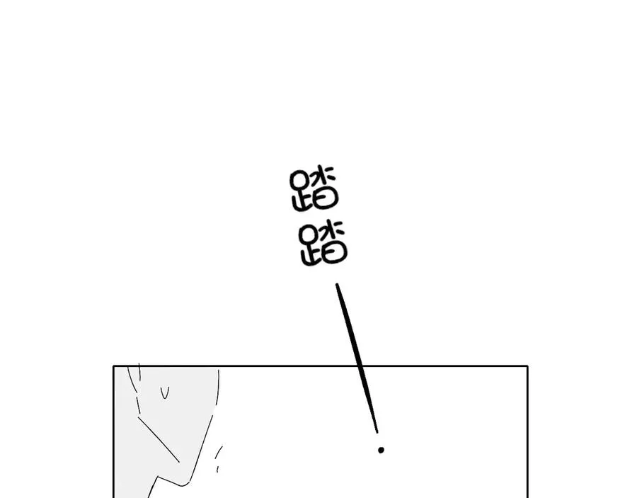 第17话 亲我一下79