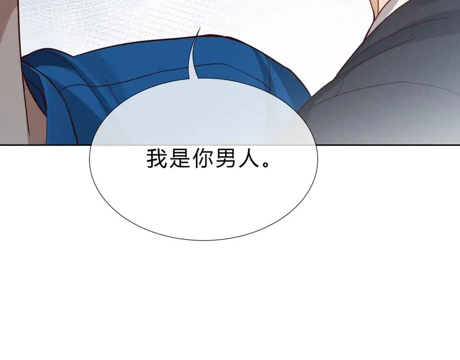 第36话 想去采购50