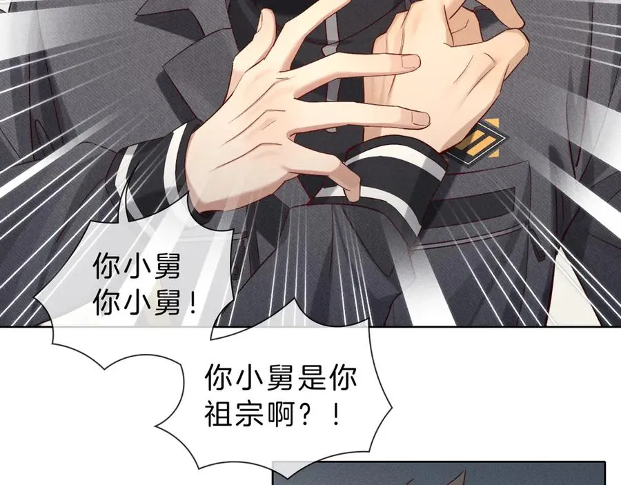 第30话 我会让你慢慢想起来的25