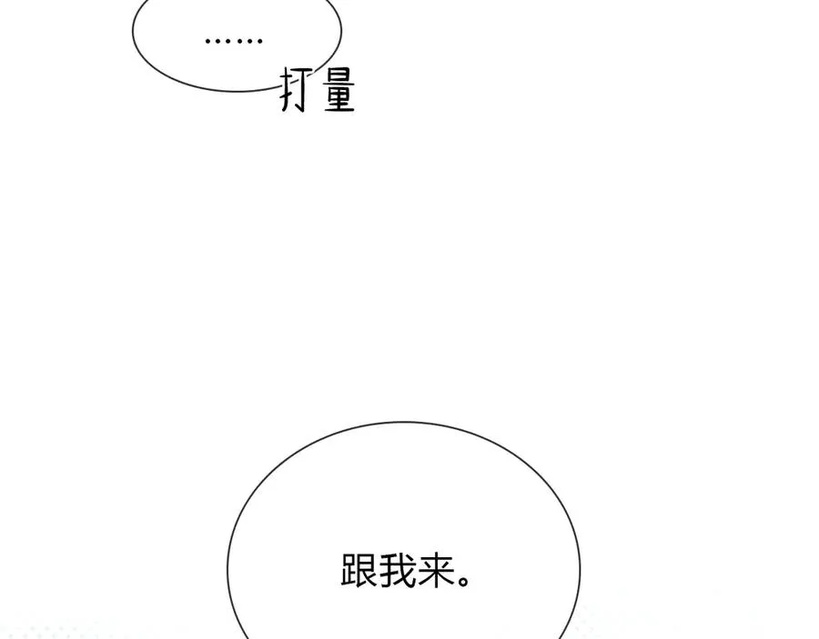 第34话 武班长2