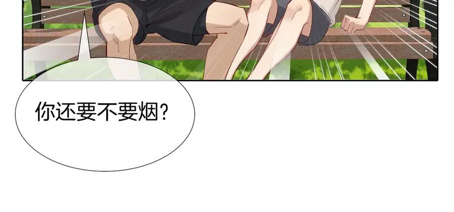 第17话 想要，就跟我来59