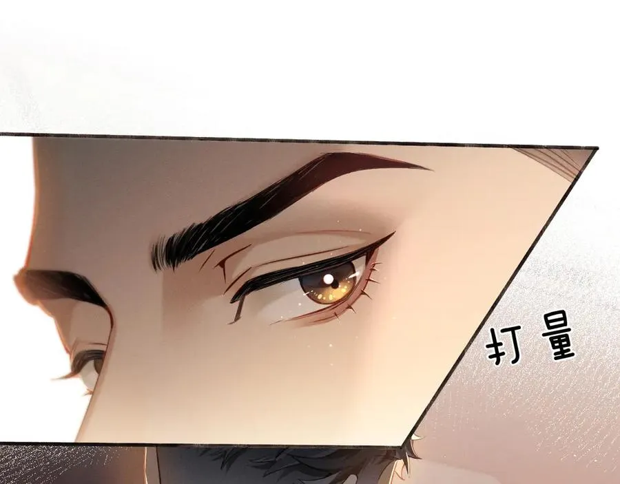 第1话 纨绔子弟发配边疆98