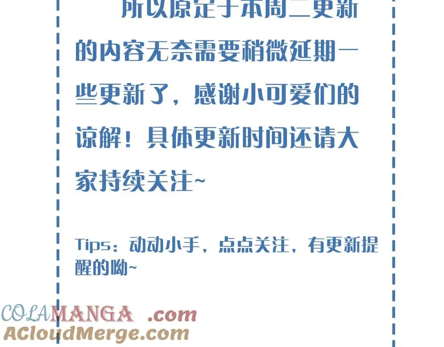延更条 TT▽TT2