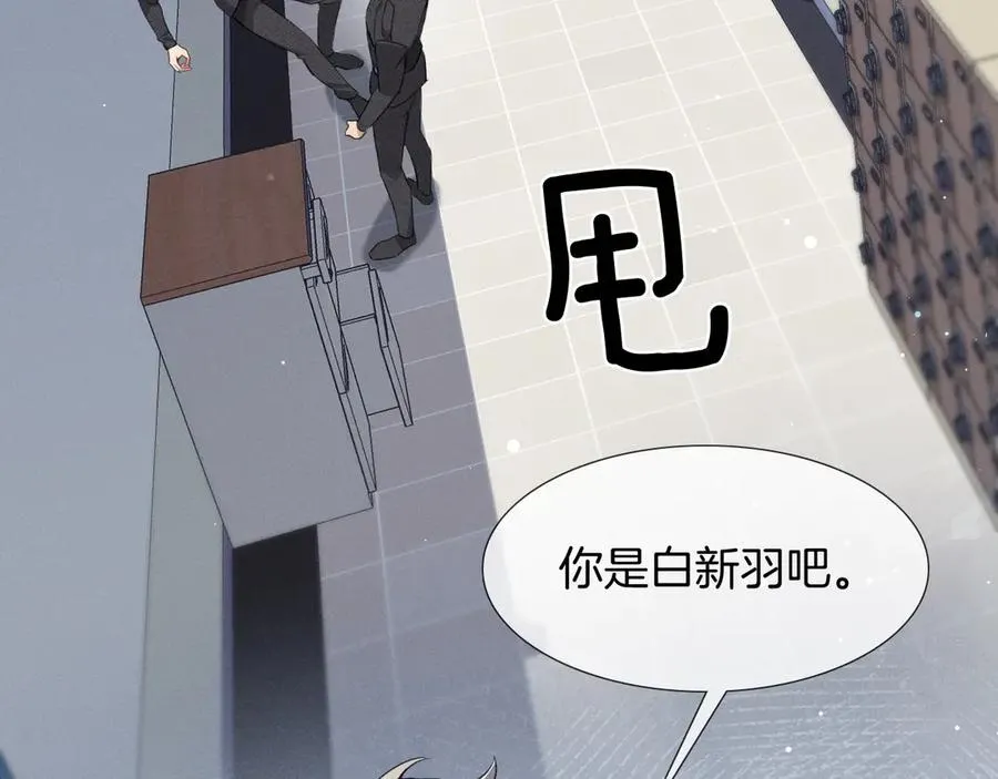 第4话 你要做我的人15