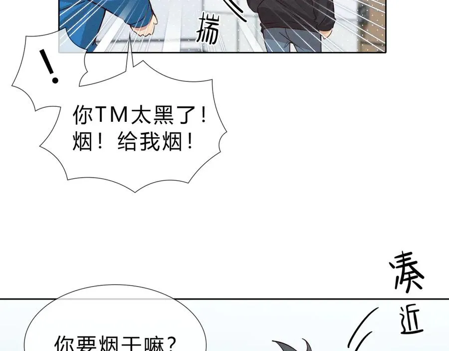 第36话 想去采购31