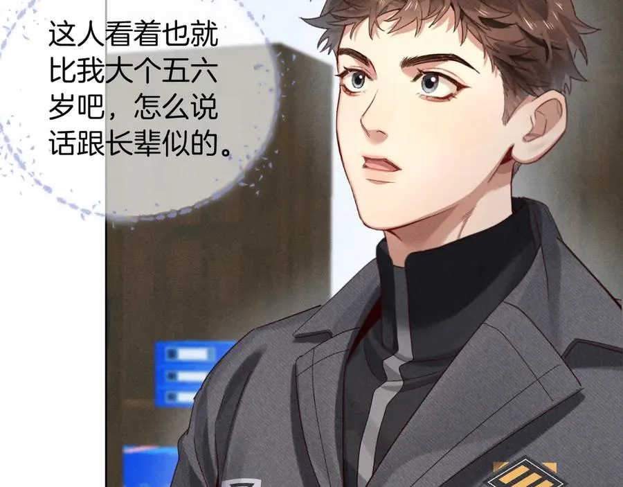 第28话 一副好学生脸给谁看呢6