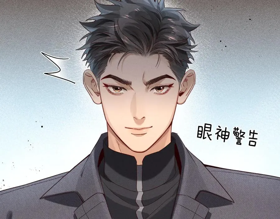 第28话 一副好学生脸给谁看呢19