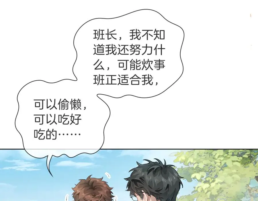 第32话 炊事班13