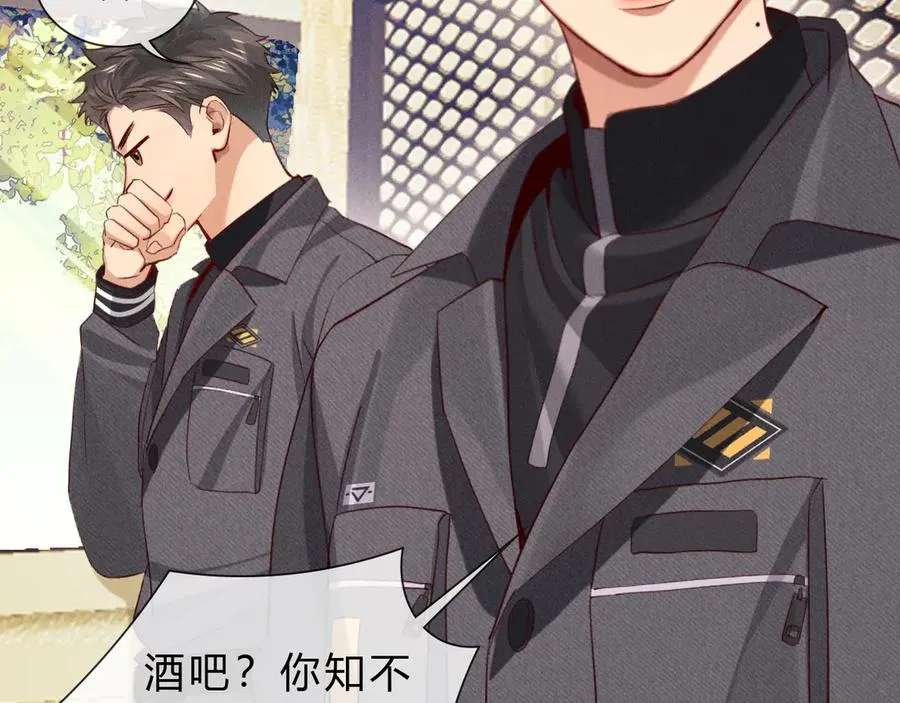 第37话 不准乱看！27