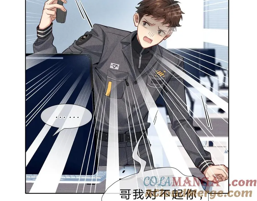 第14话 救命稻草简隋英68
