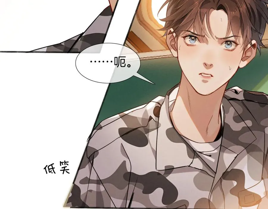 第1话 纨绔子弟发配边疆94