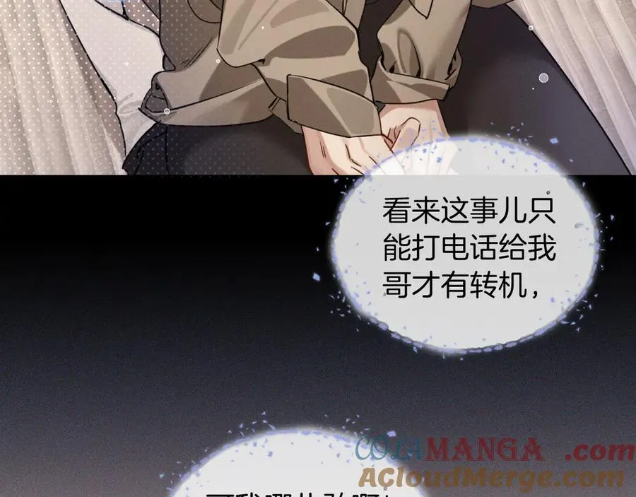 第1话 纨绔子弟发配边疆60