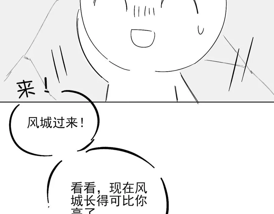 是不是对我有想法？21