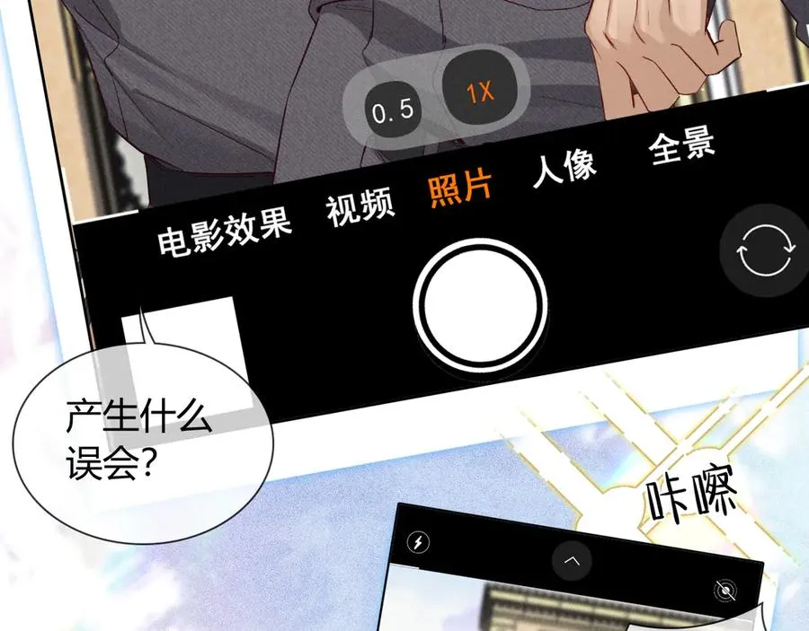 第37话 不准乱看！46