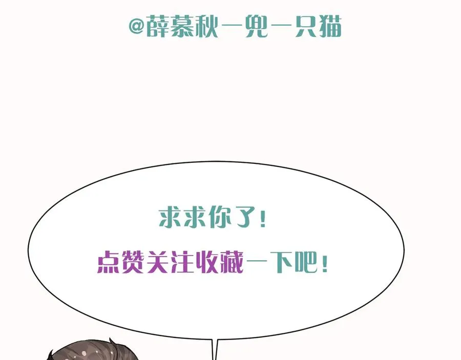 第30话 我会让你慢慢想起来的107