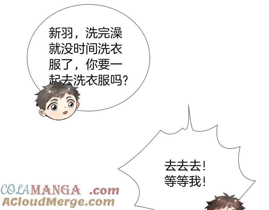 第11话 我又不会吃了你68