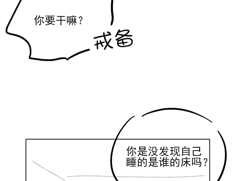 第9话 你敢过来我就叫非礼115