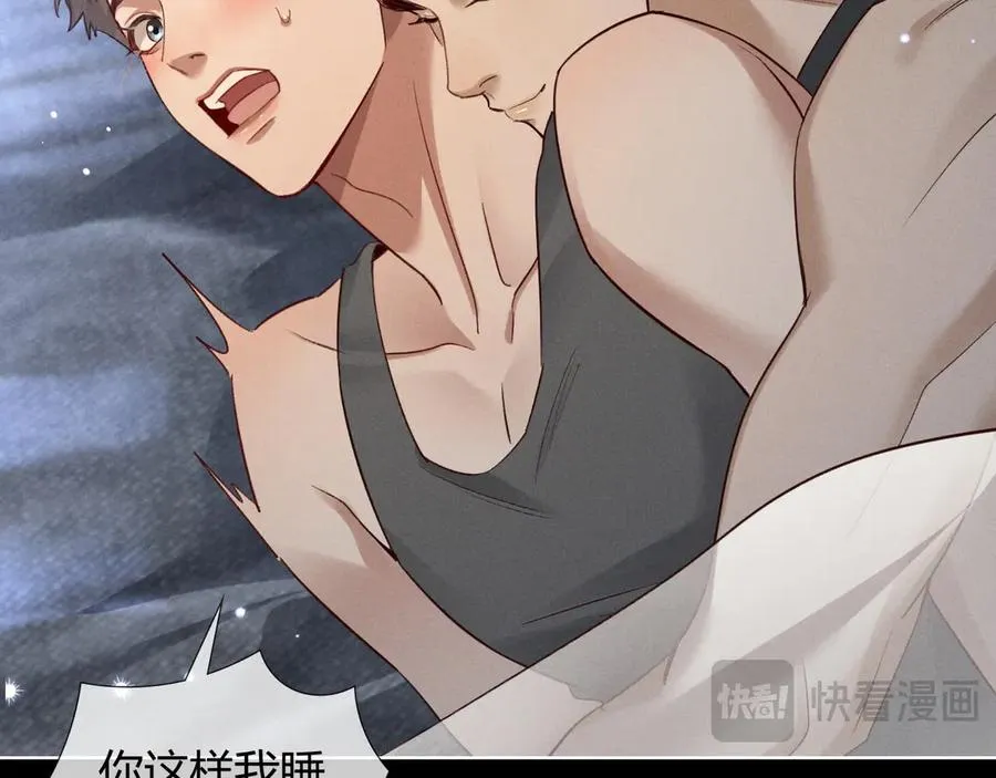 第40话 你这样我睡得着吗？！57
