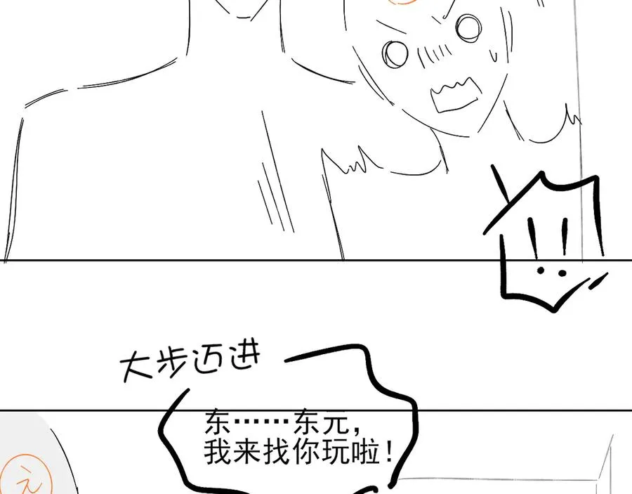 第33话 排号去吧86