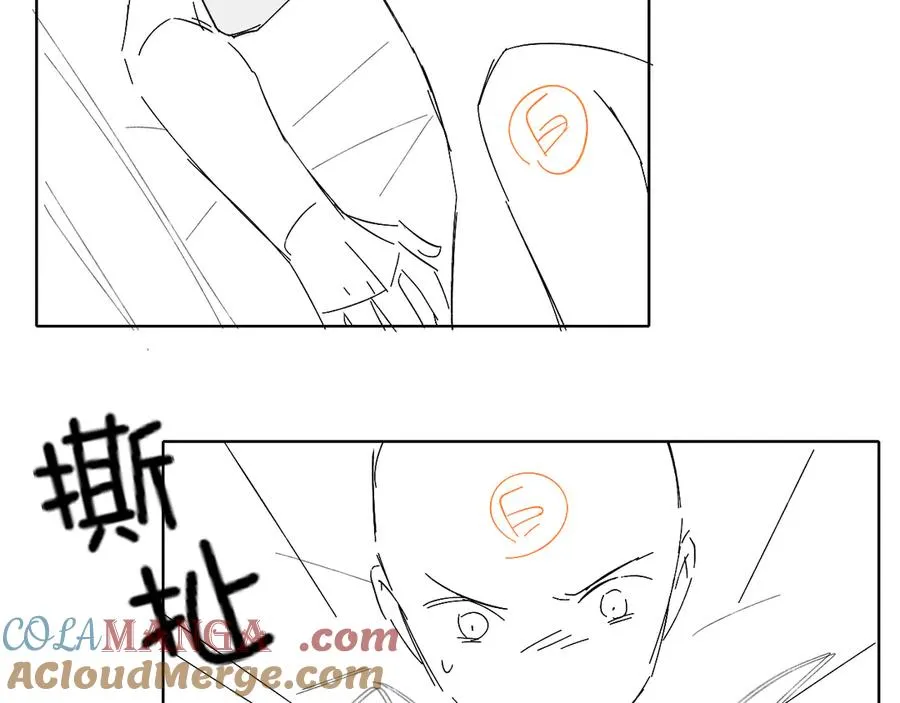 第5话 你别打我主意78