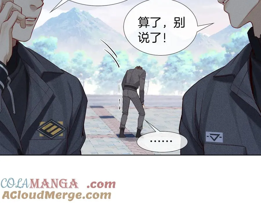 第19话 我不想被人瞧不起！36