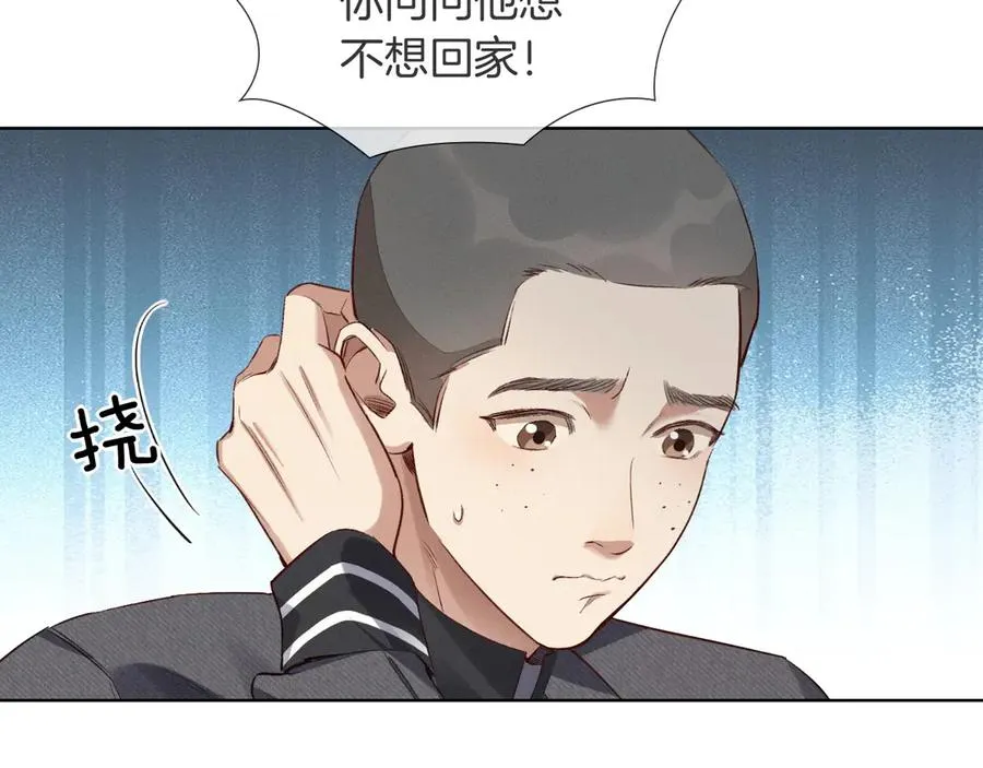 第9话 你敢过来我就叫非礼101