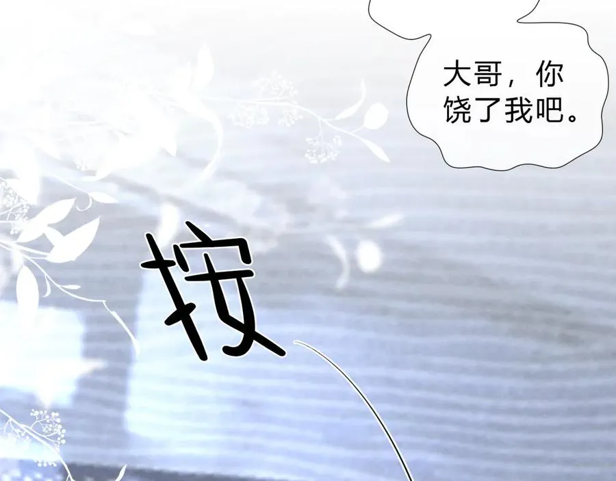 第41话 大哥，饶了我吧！39