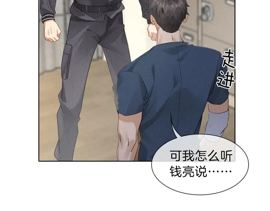 第32话 炊事班53