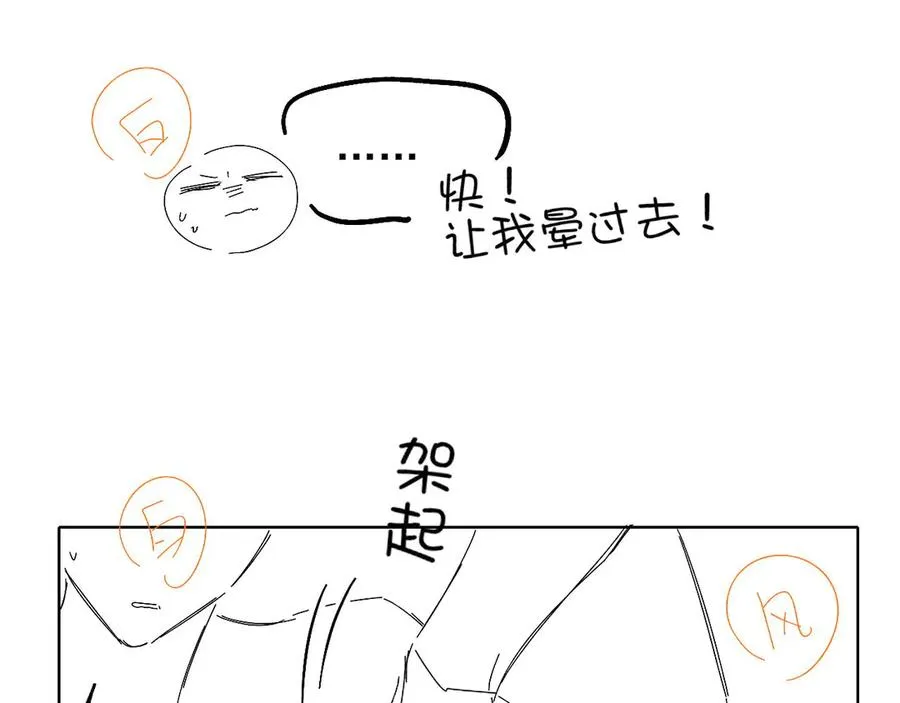 第12话 你是不是……想勾引我113